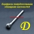 Борфреза твердосплавная одинарная насечка D 6х3
