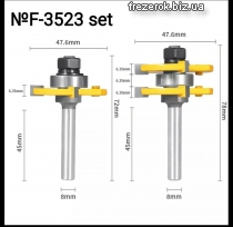 Фрези №F3523set комбіновані пазо-шипові D47,6x d8