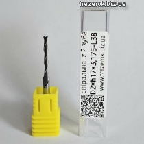 Фреза спіральна 2-х зубна D2.0×h17×3,175-L38