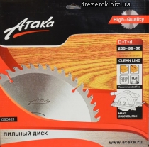 Пильные диски по ламинату Атака 255х96х30