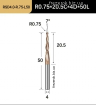 Фреза конусна спіральна D4.0*R0.75* l20.5*L50*F2