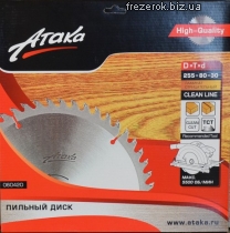 Пильные диски по ламинату Атака 255х80х30