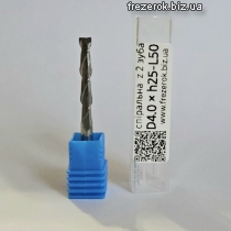 Фреза спіральна 2-х зуба 4.0×25×50