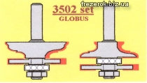 Фрезы Globus для мебельной обвязки 3502 G set