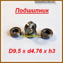Подшипник R166zz (D9,5xd4,76xh3,2)