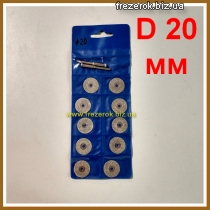 Набор алмазных дисков D20мм -10шт.+2хв.