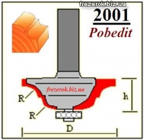 Фрезы по дереву кромочные калевочные 2001 Pobedit