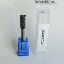 Борфреза (шарошка) по металу BX D8×h20×d6
