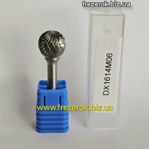 Борфреза (шарошка) по металу DX D16×h14×d6