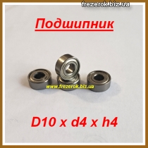 Подшипник MR104zz ( D10xd4xh4 )