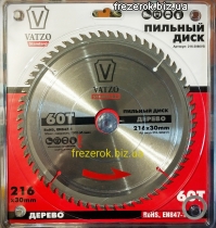 Пила дискова 216*30*60z  VATZO standart