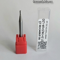 Фреза z3 по алюмінію D1,5×h4,5×d4-50