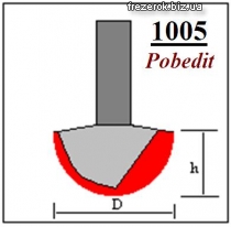 Фреза по дереву жолобна напівкругла 1005 P