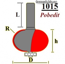 Фреза шарообразная на удлиненной ножке с подшипником 1015 Pobedit