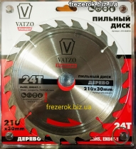 Пила дискова 210*30*24z  VATZO standart