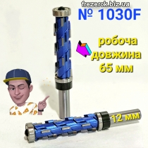 Фреза №1030F z6*D19*h65*d12
