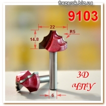 Фрезы 3D чпу "псевдофиленка" 9103