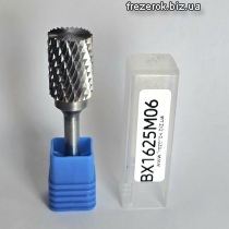 Борфреза (шарошка) по металу BX D16×h25×d6