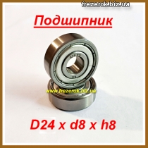 Подшипник 628zz (D24xd8xh8)