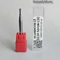 Фреза z3 по алюмінію D2×h6×d4-50