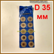 Набор алмазных дисков D35мм -10шт.+2хв.