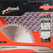 Пильные диски по алюминию и пластику Атака 210х54х30