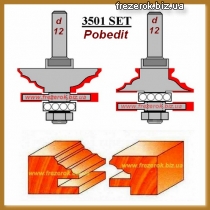 Фрезы для мебельной обвязки 3501 P set