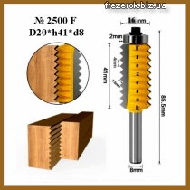 Фреза для сращивания №2500F D20*h41*d8
