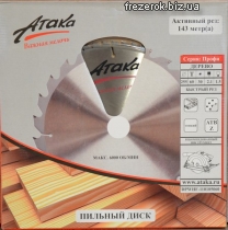 Пильный диск по дереву Атака 255х60х30 тонкий+ K=2,1/1,5